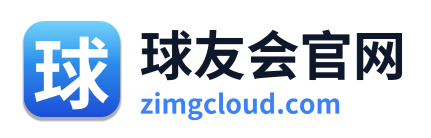球友会官网